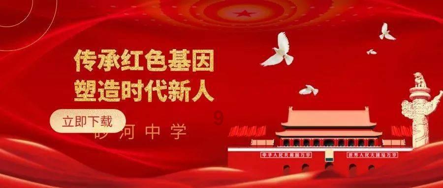 满江红电影讲的是什么历史事件